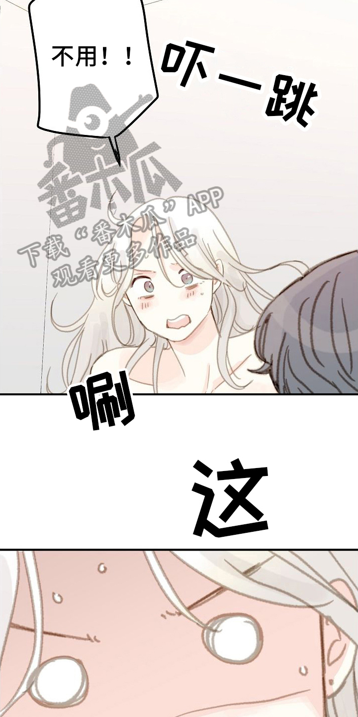 第17章：清醒27