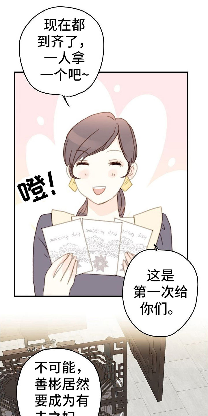 第9章：随便你11
