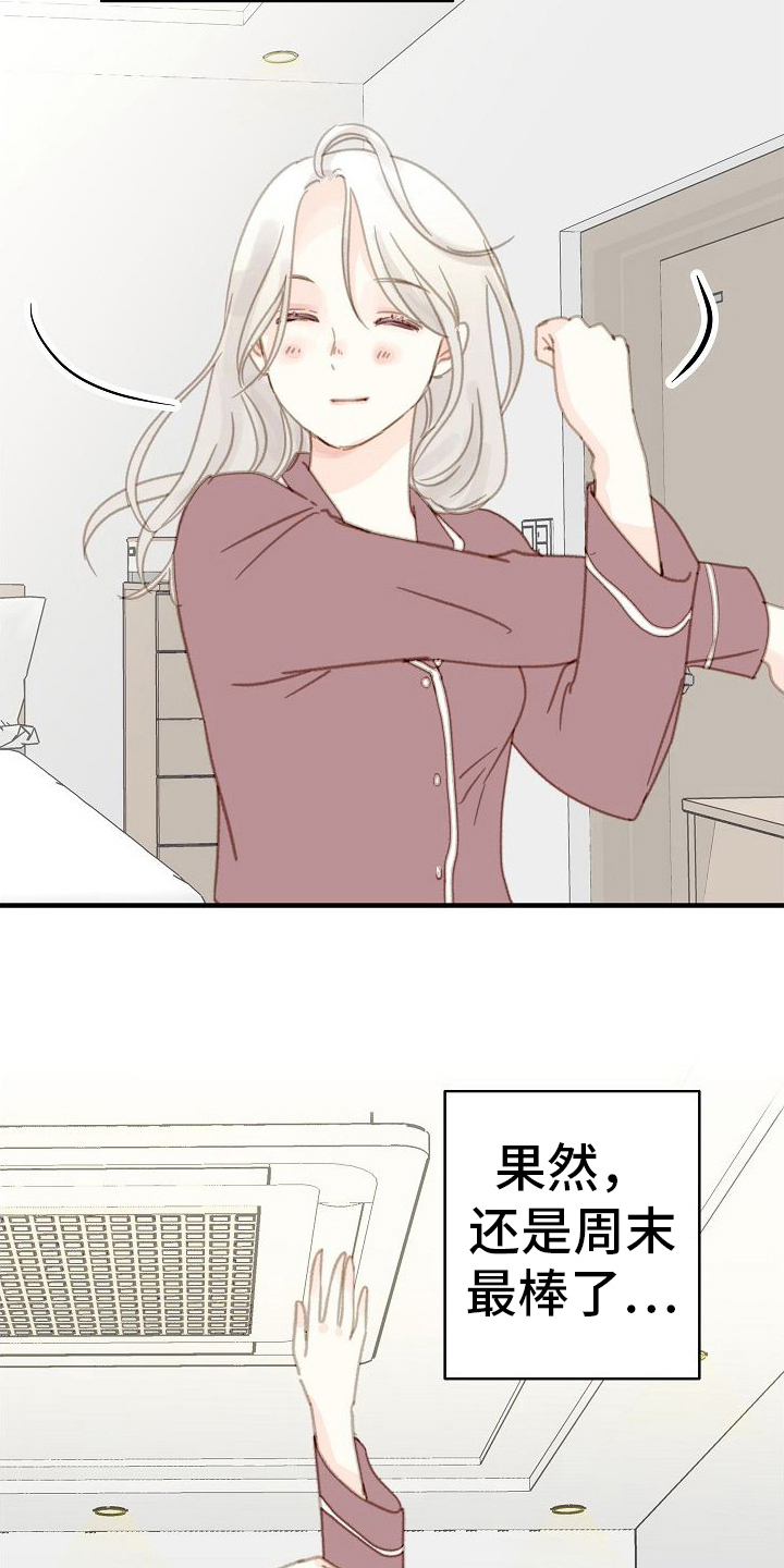 第14章：带回家15