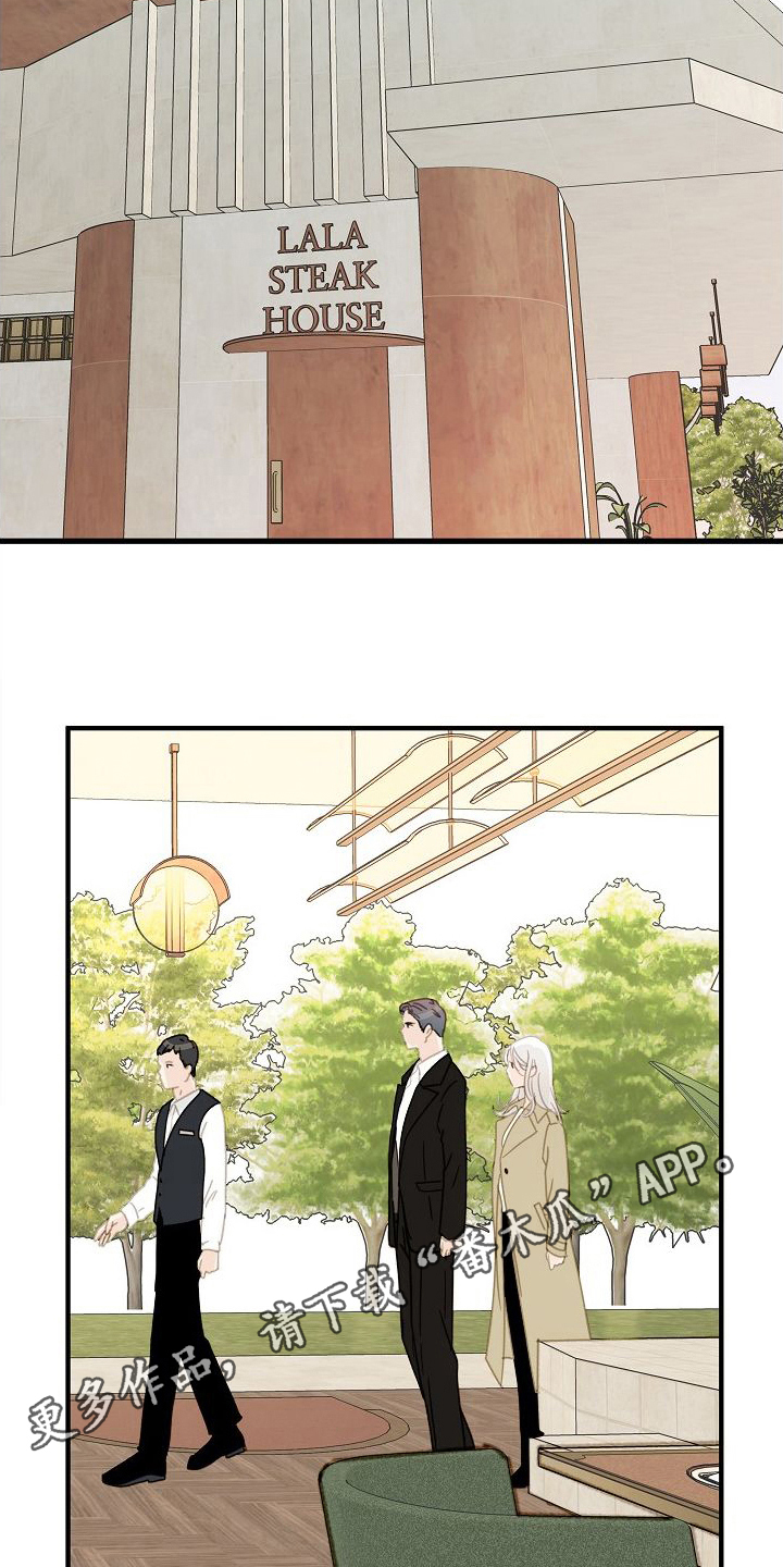 第21章：威胁18