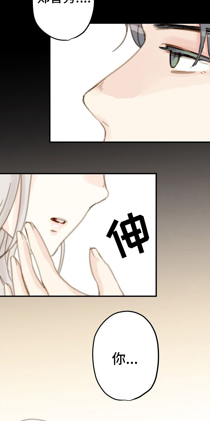 第13章：醉倒15