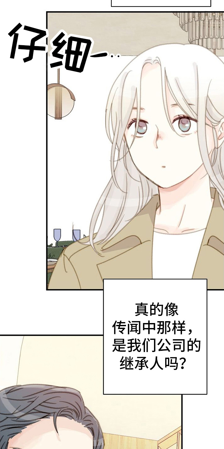 第22章：请求交往5