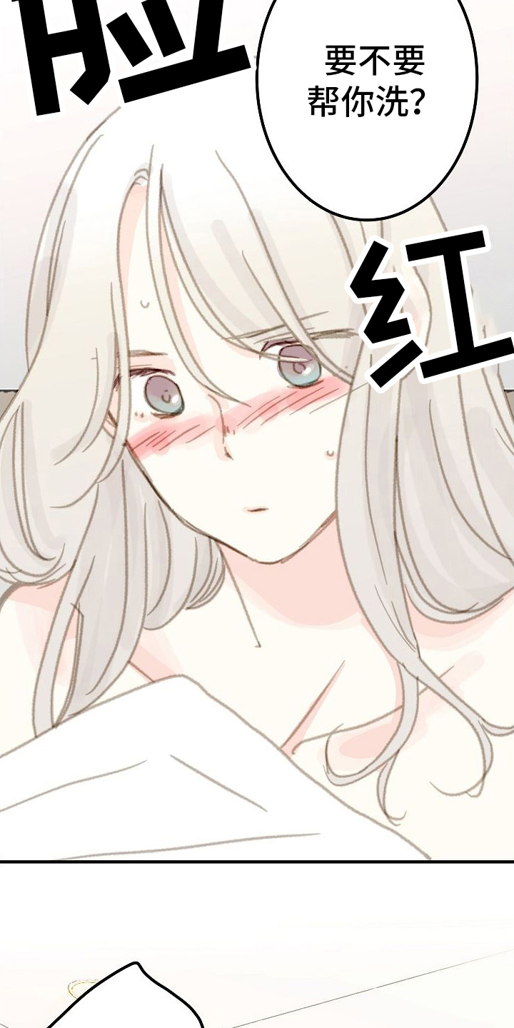 第17章：清醒26