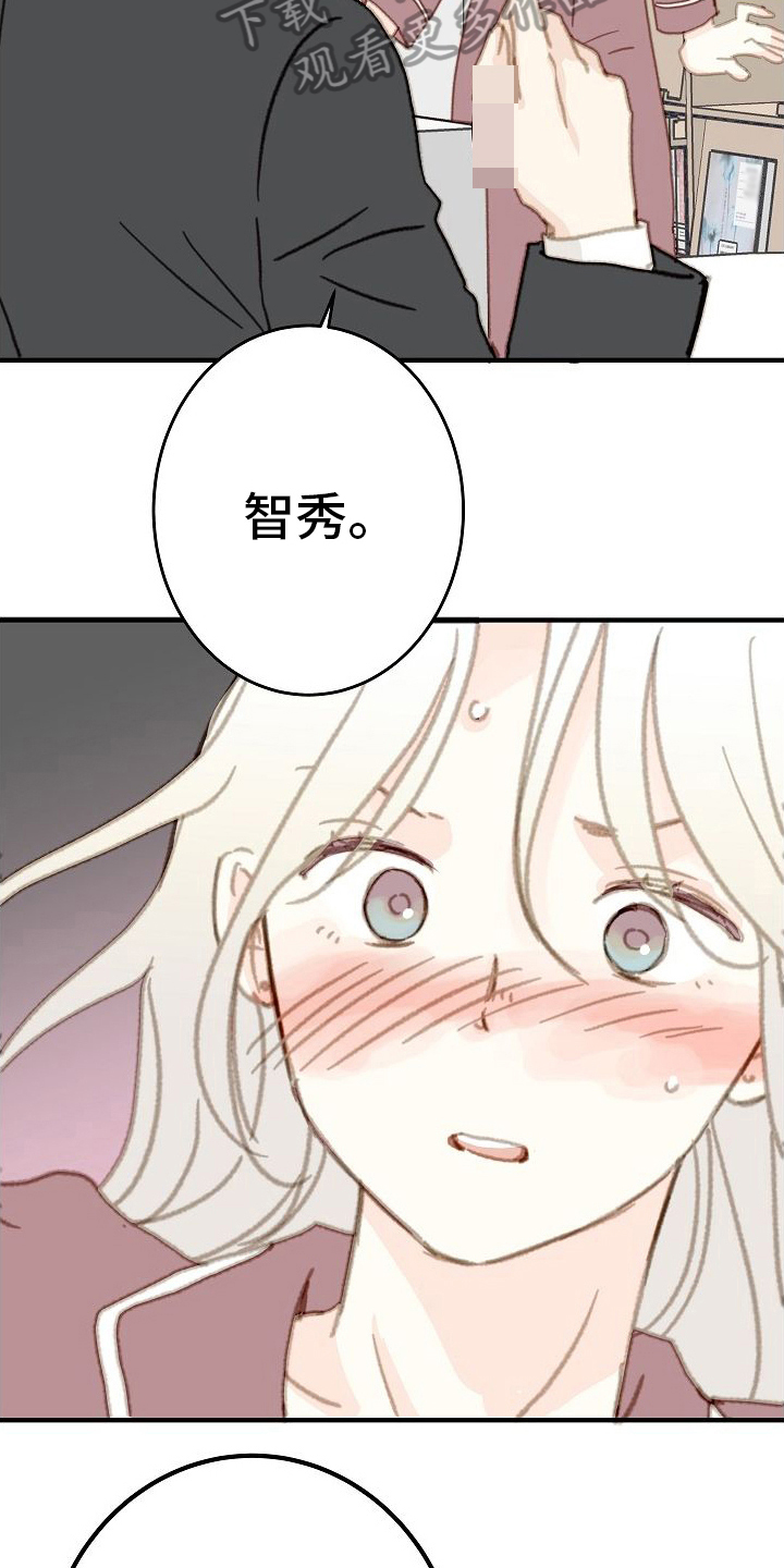 第15章：用在你身上8