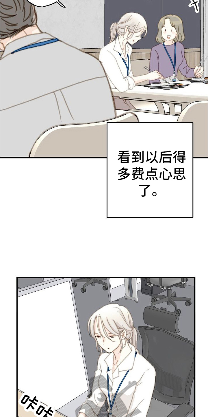 第7章：传闻4
