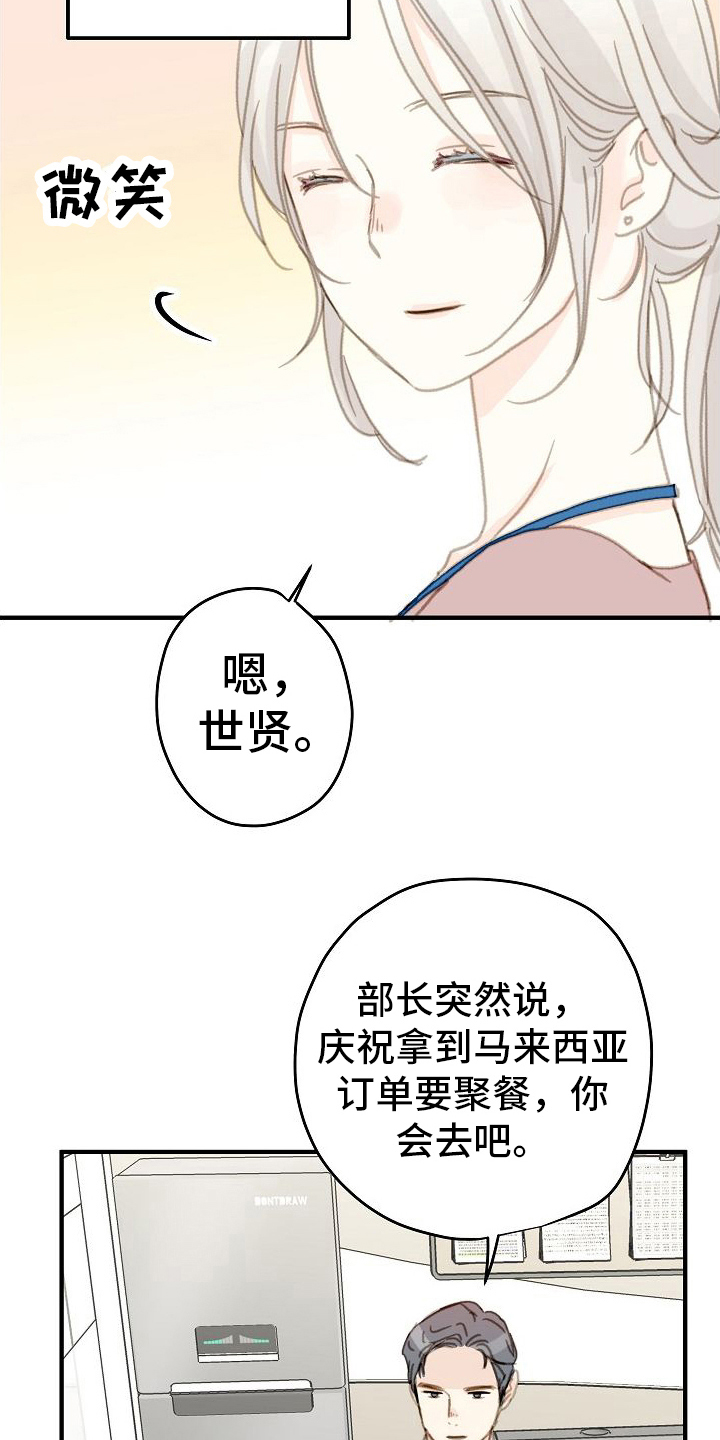 第12章：不能输1