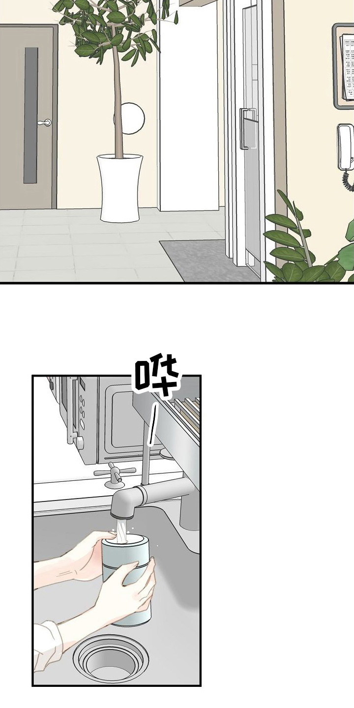第7章：传闻13