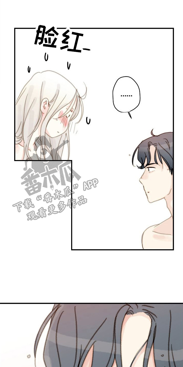 第18章：体贴0