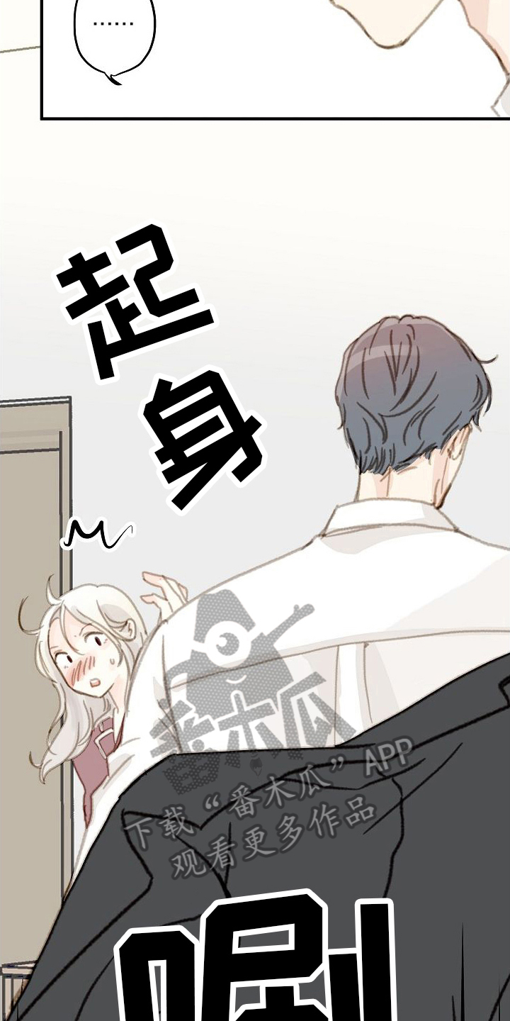 第15章：用在你身上11