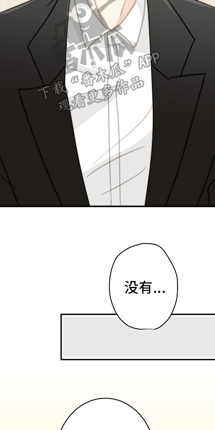 第23章：达成共识13