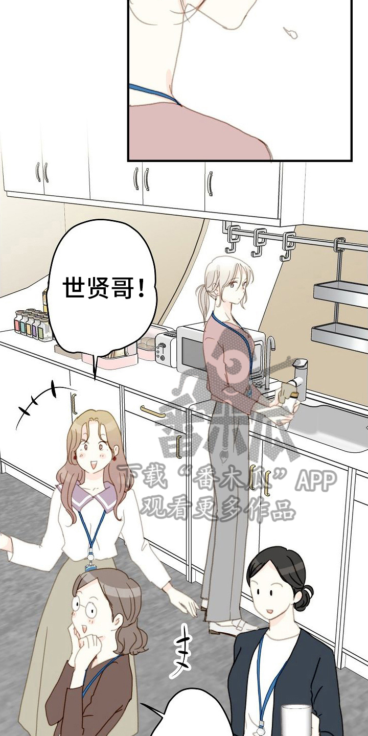第11章：气势之争15