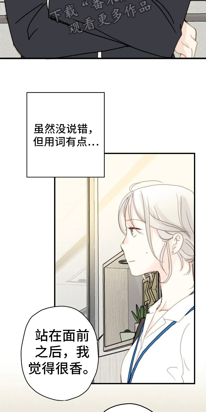 第6章：秘密10