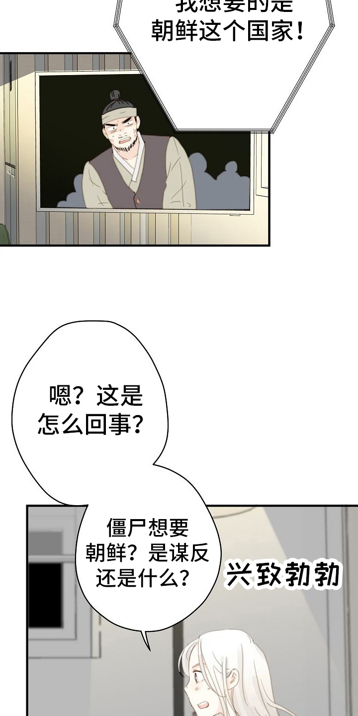 第19章：忽略13