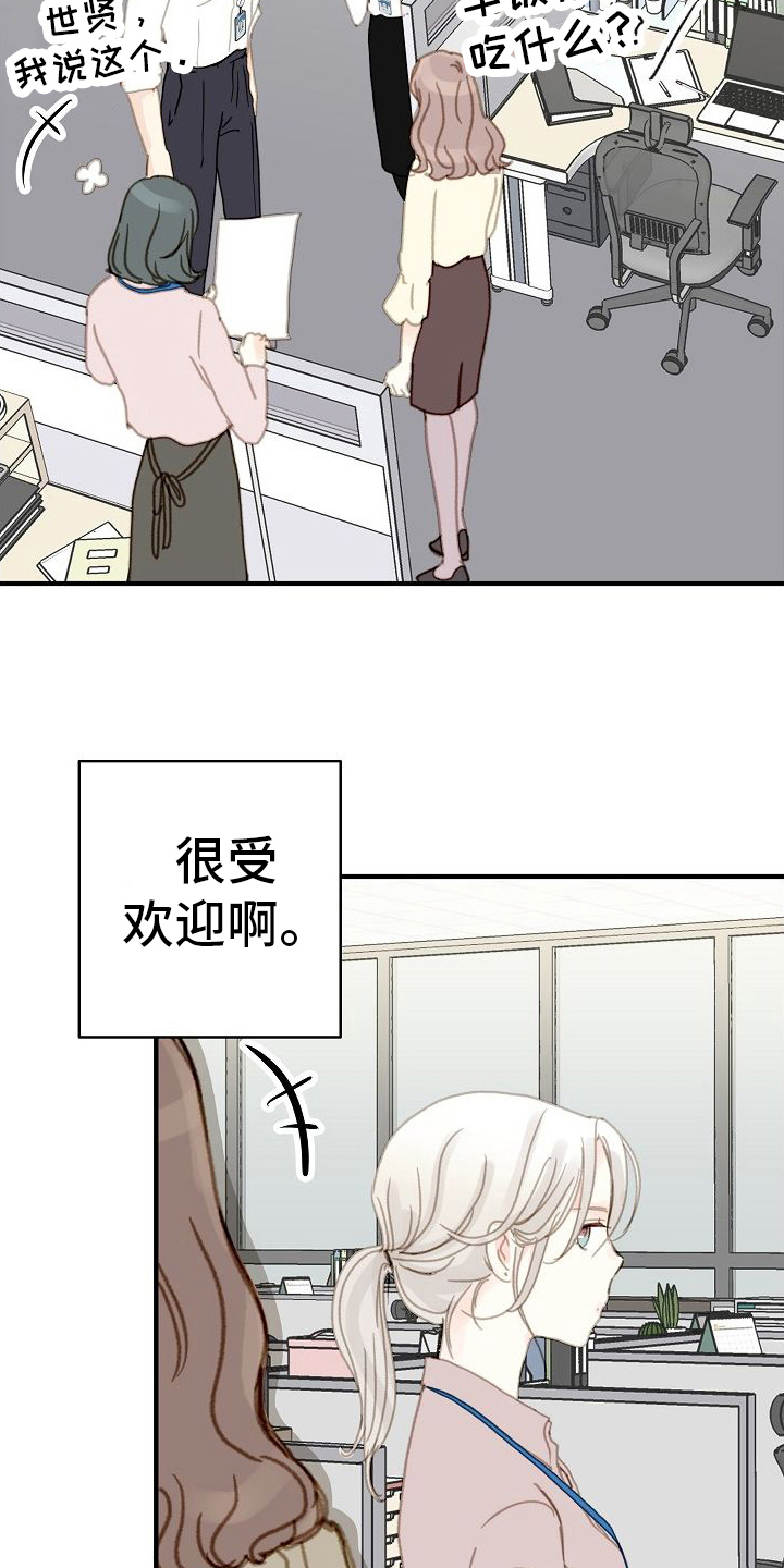 第2章：怀疑4