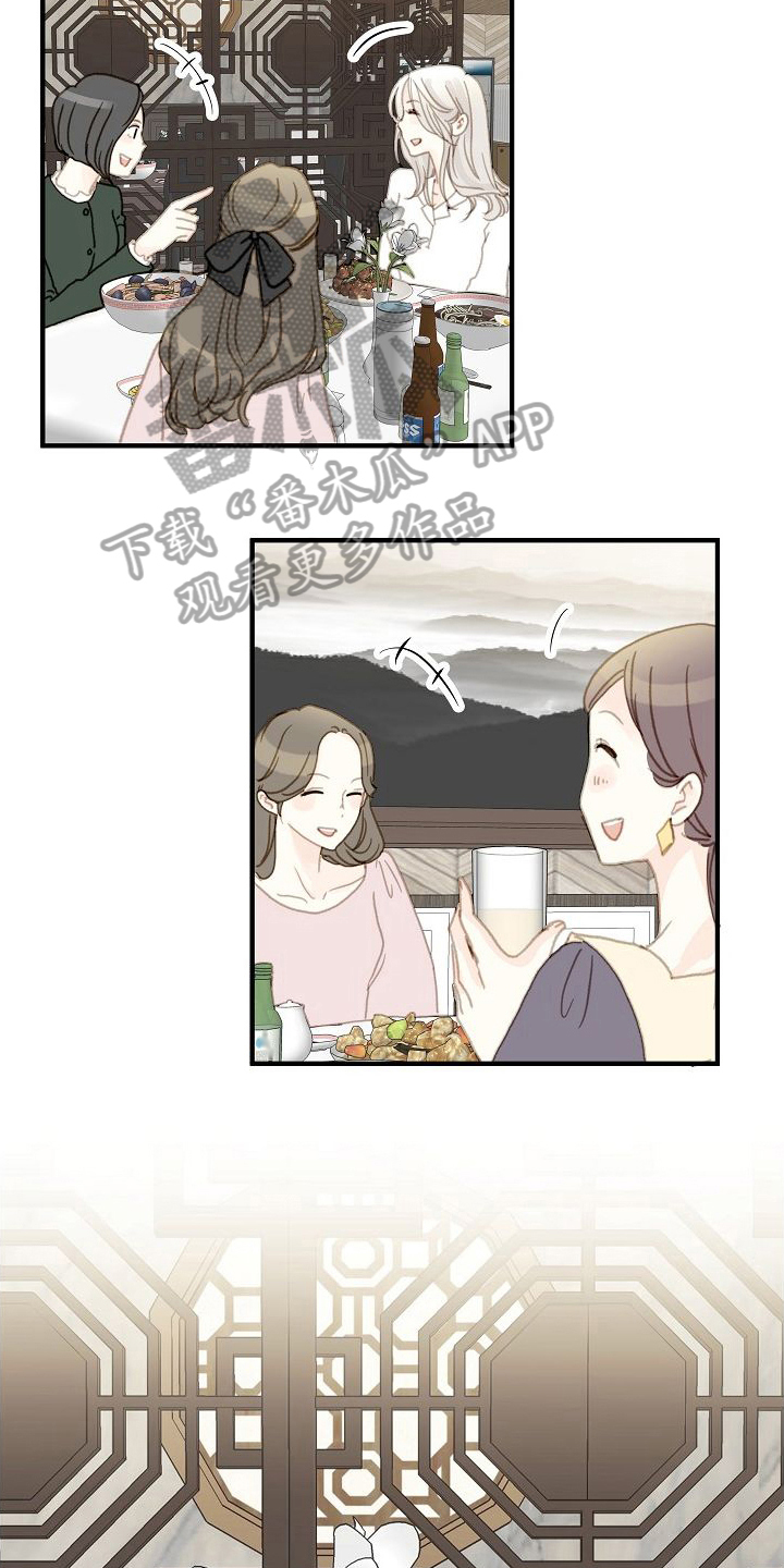 第9章：随便你13