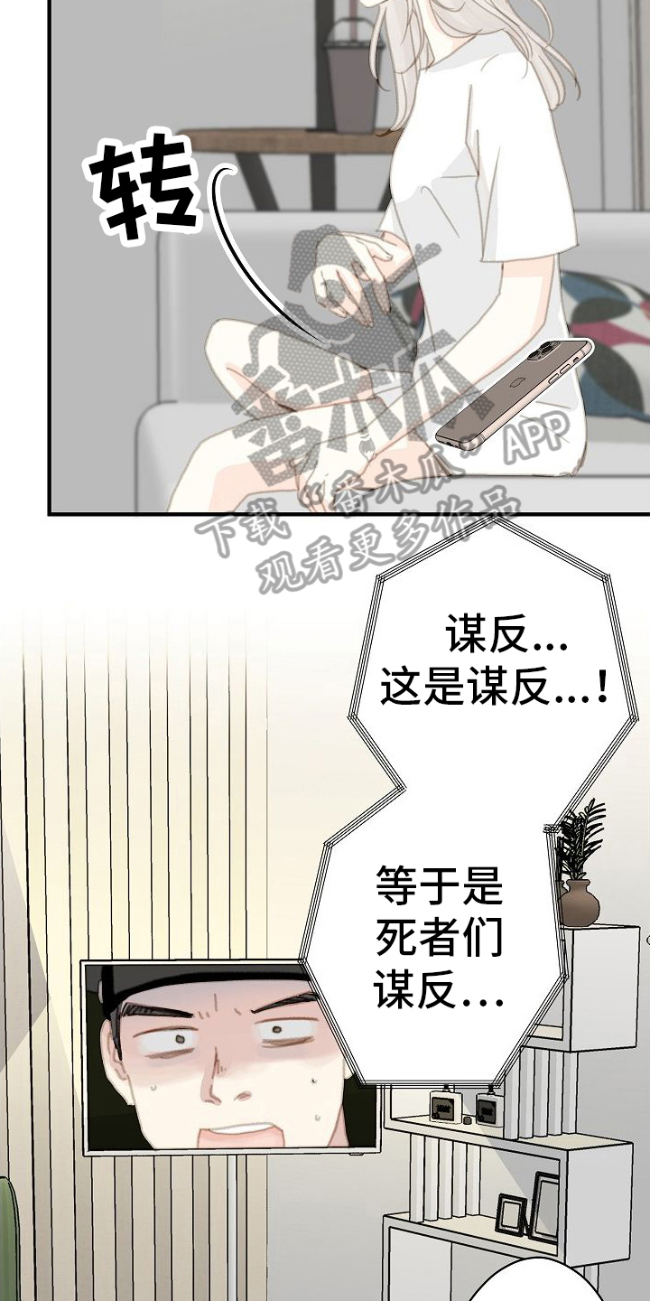 第19章：忽略14