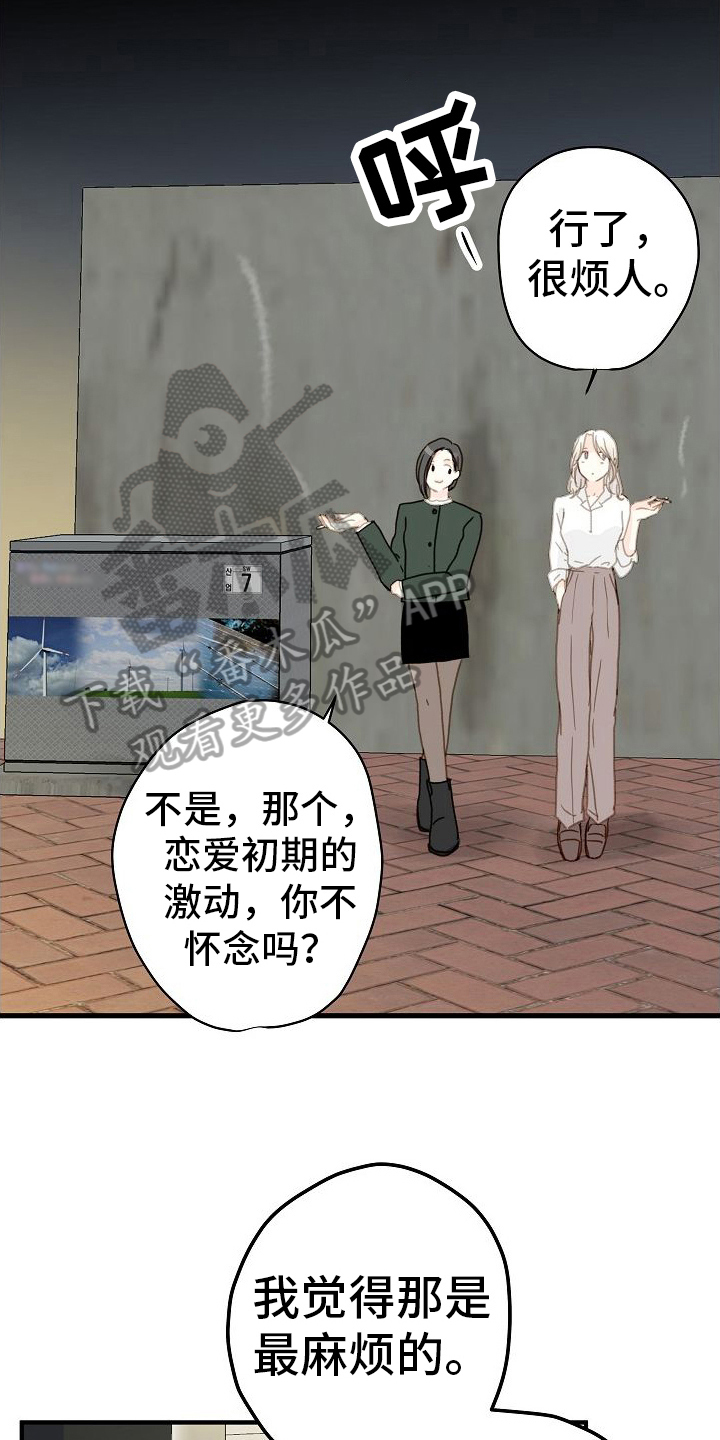 第10章：我看一般0