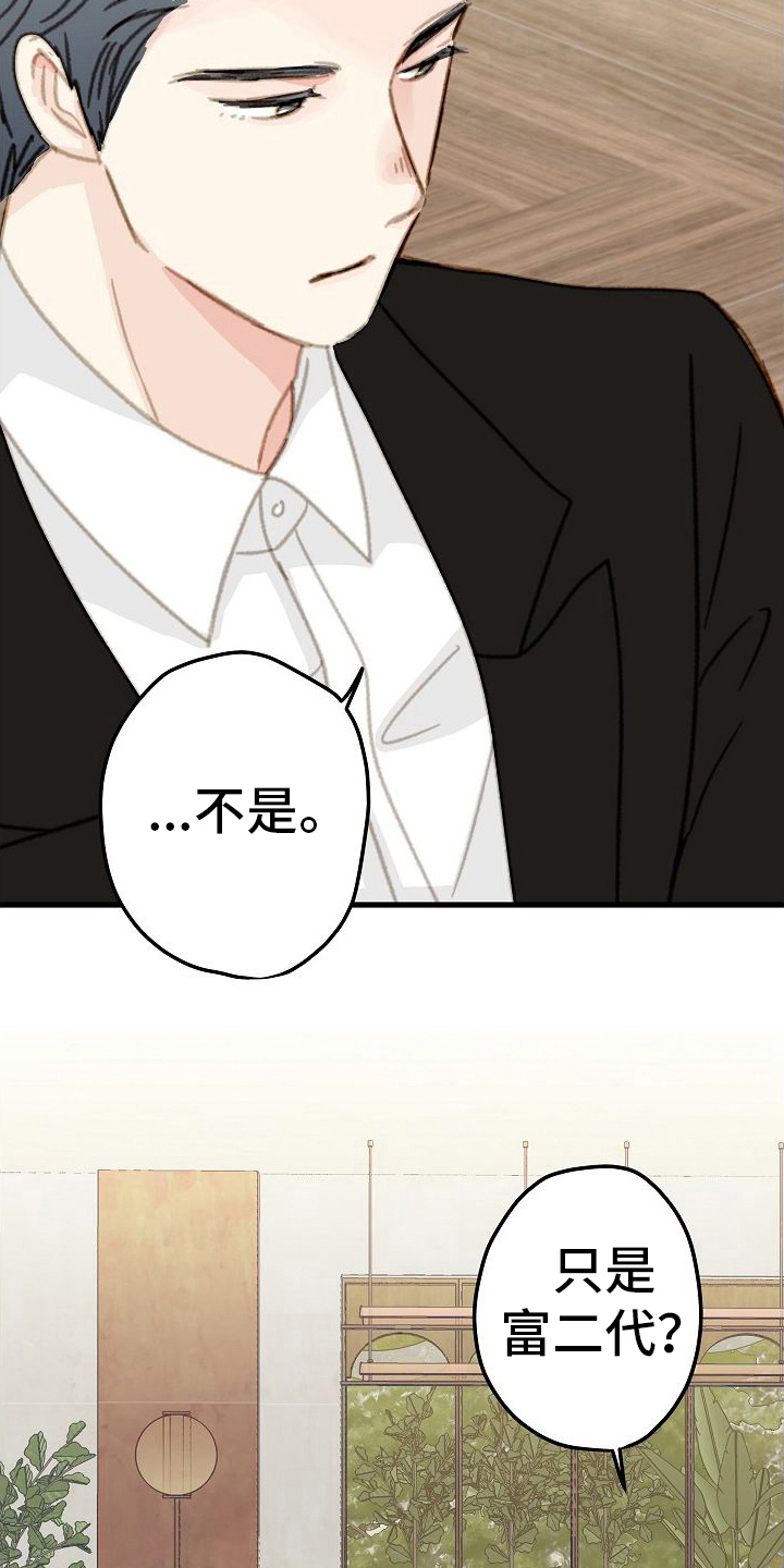 第23章：达成共识9
