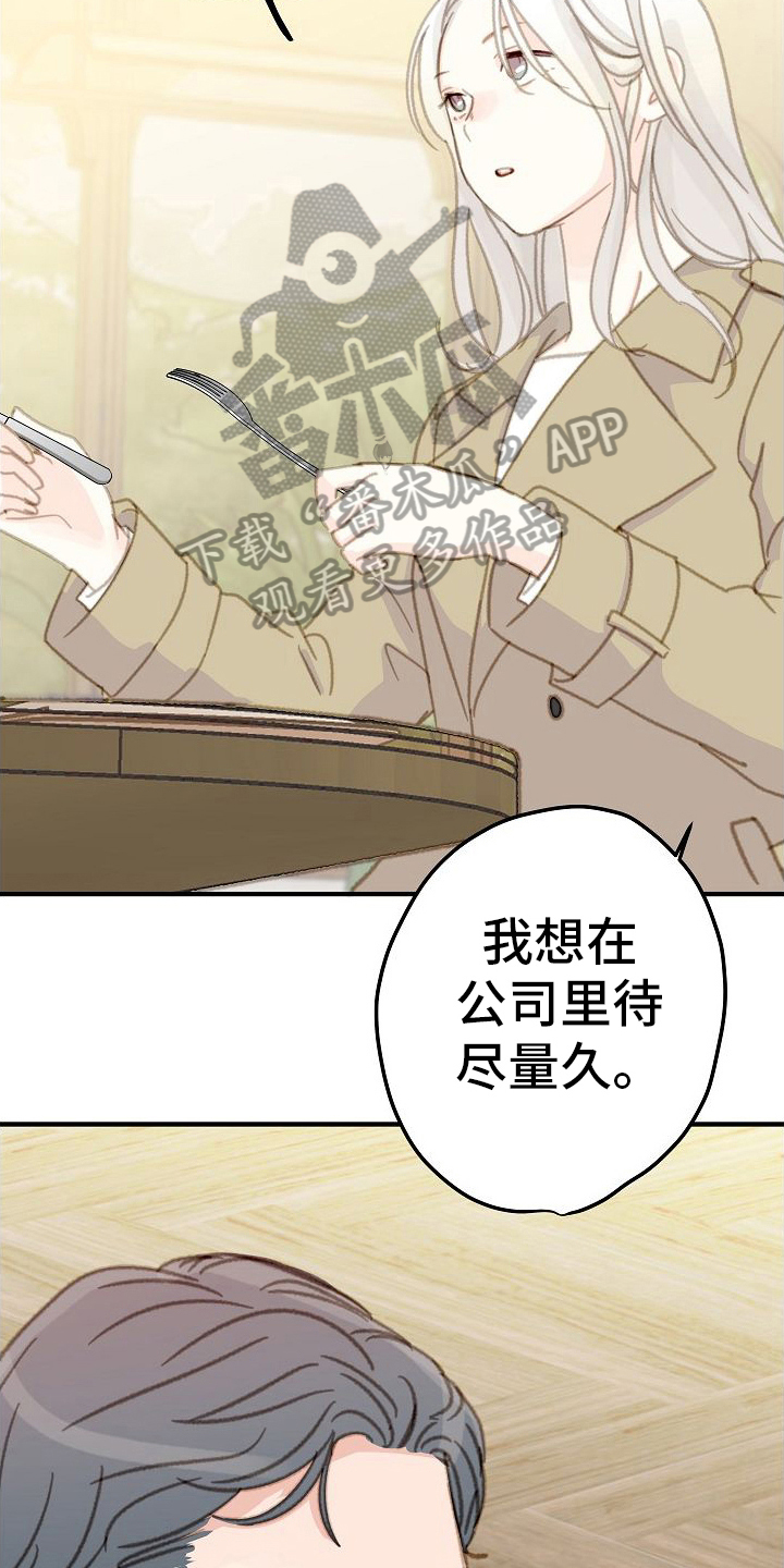 第23章：达成共识8
