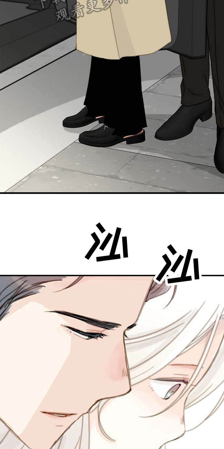 第21章：威胁16