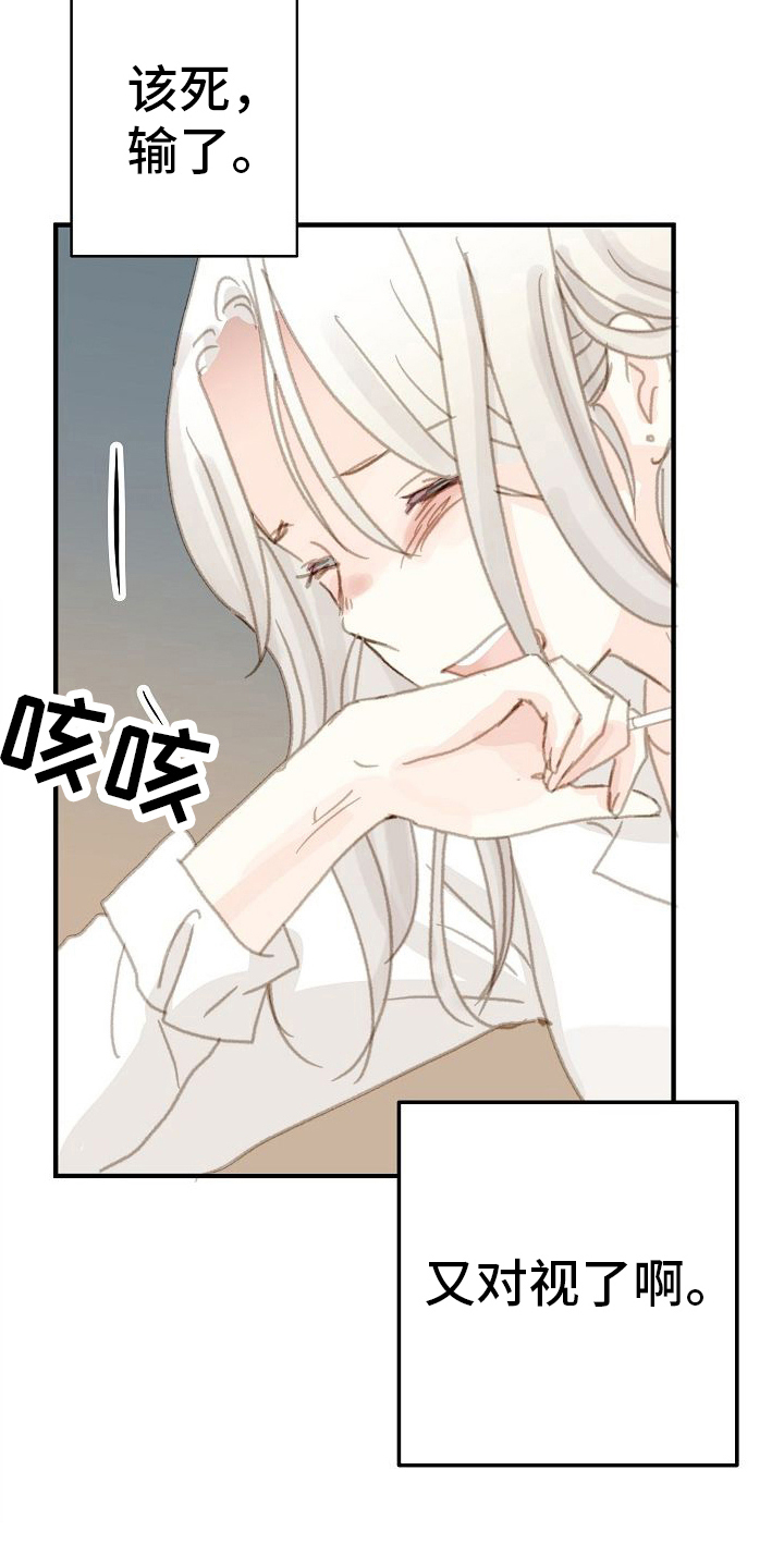 第10章：我看一般13
