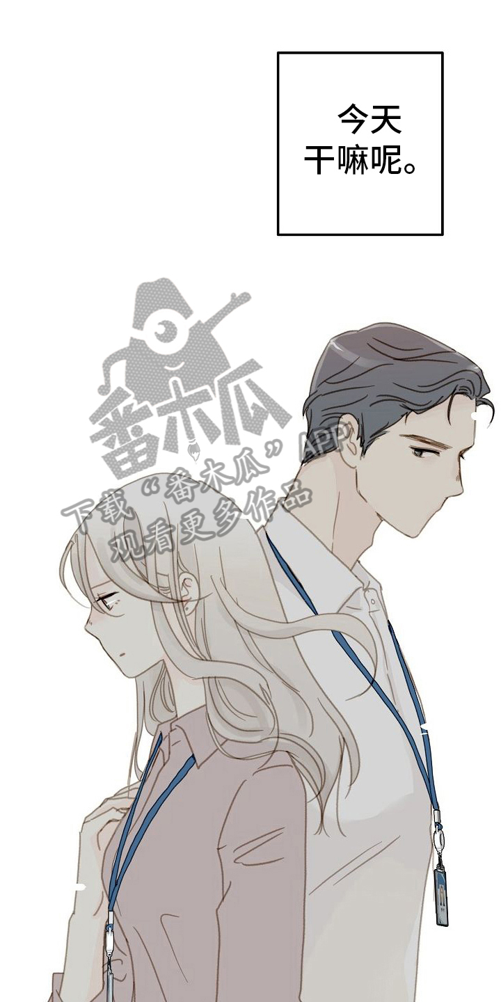 第4章：好奇0