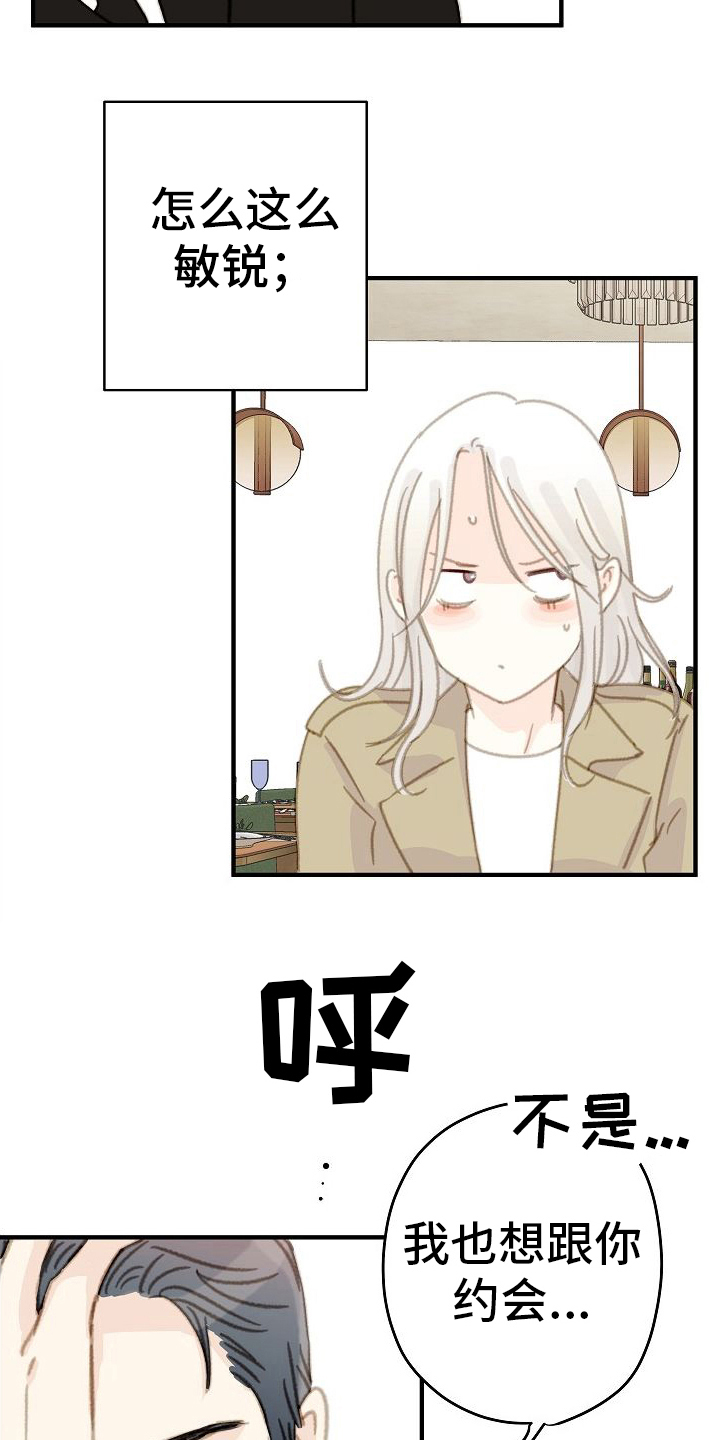 第22章：请求交往20