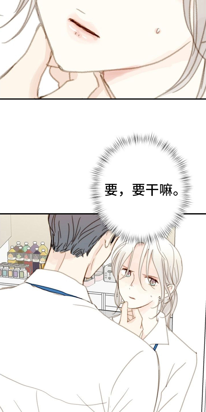 第9章：随便你1