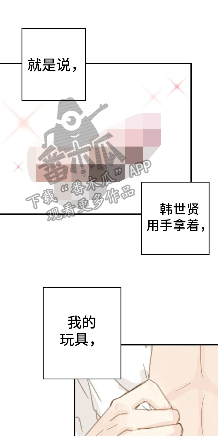 第16章：准备好了0