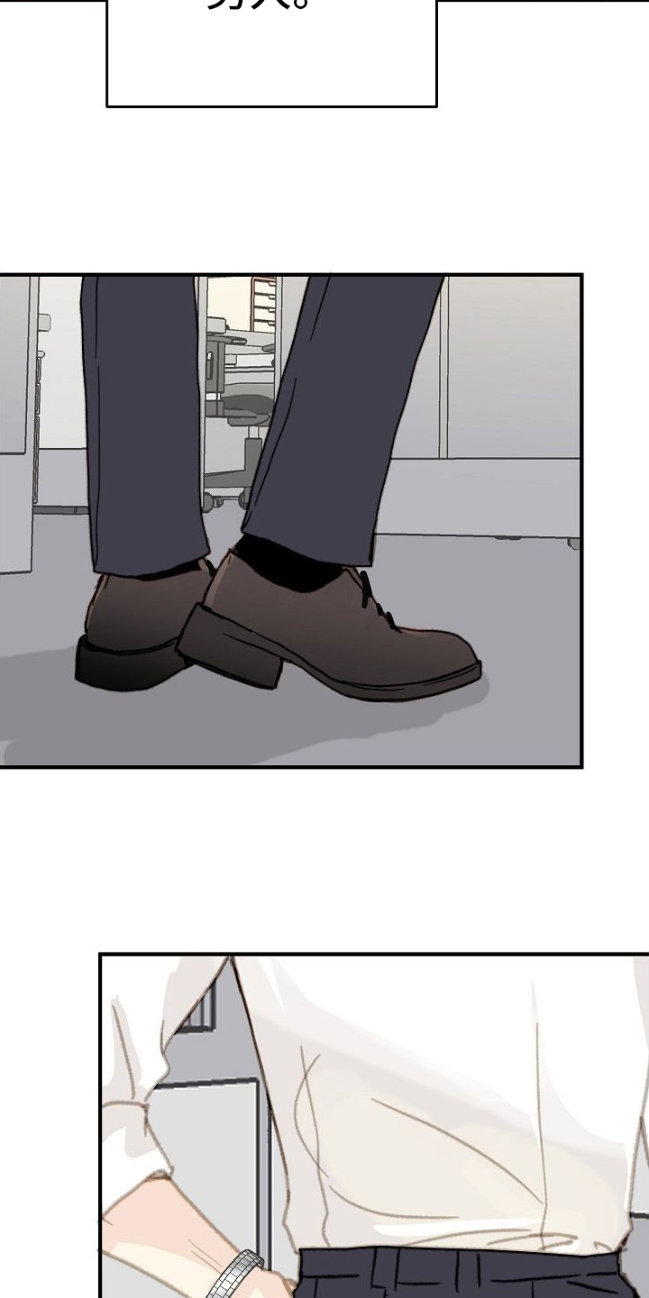 第2章：怀疑2