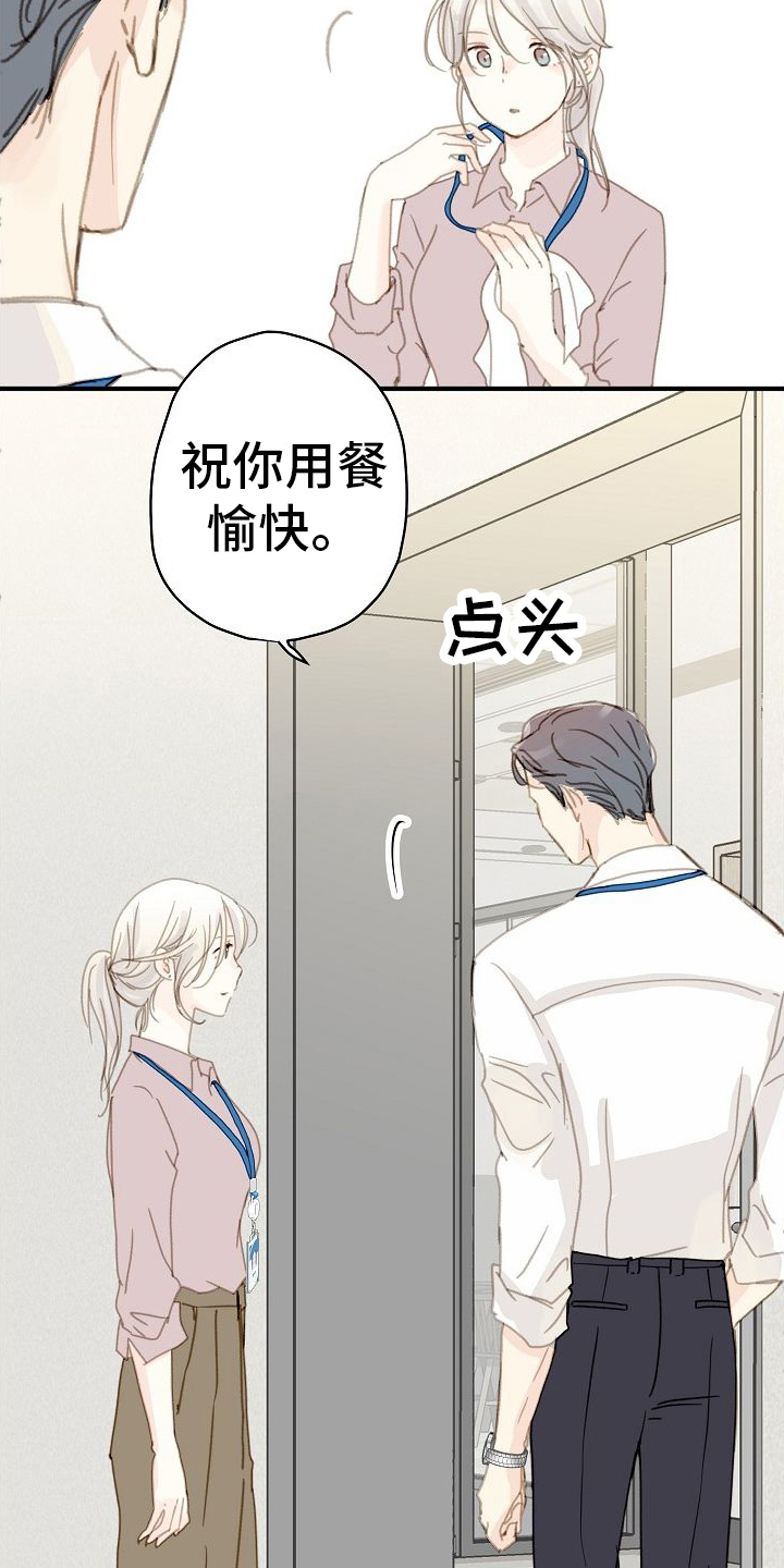 第1章：美好13