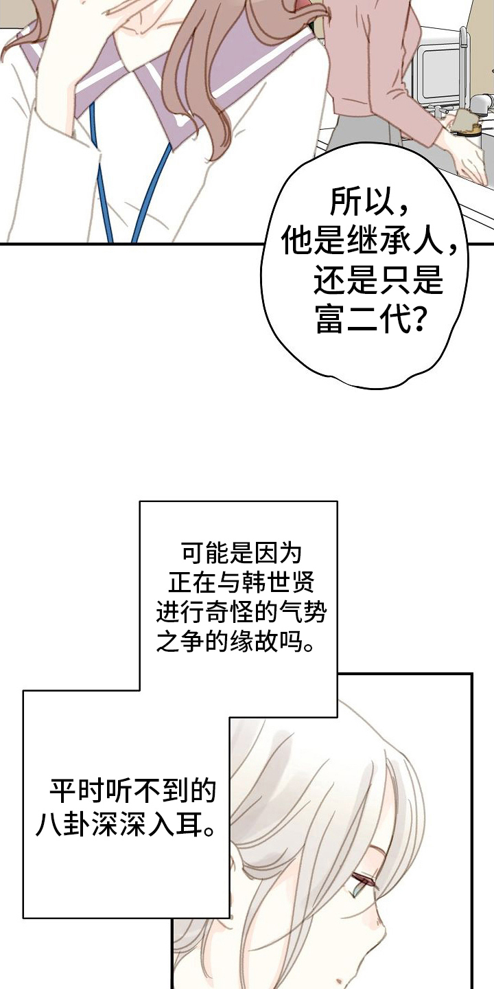 第11章：气势之争14