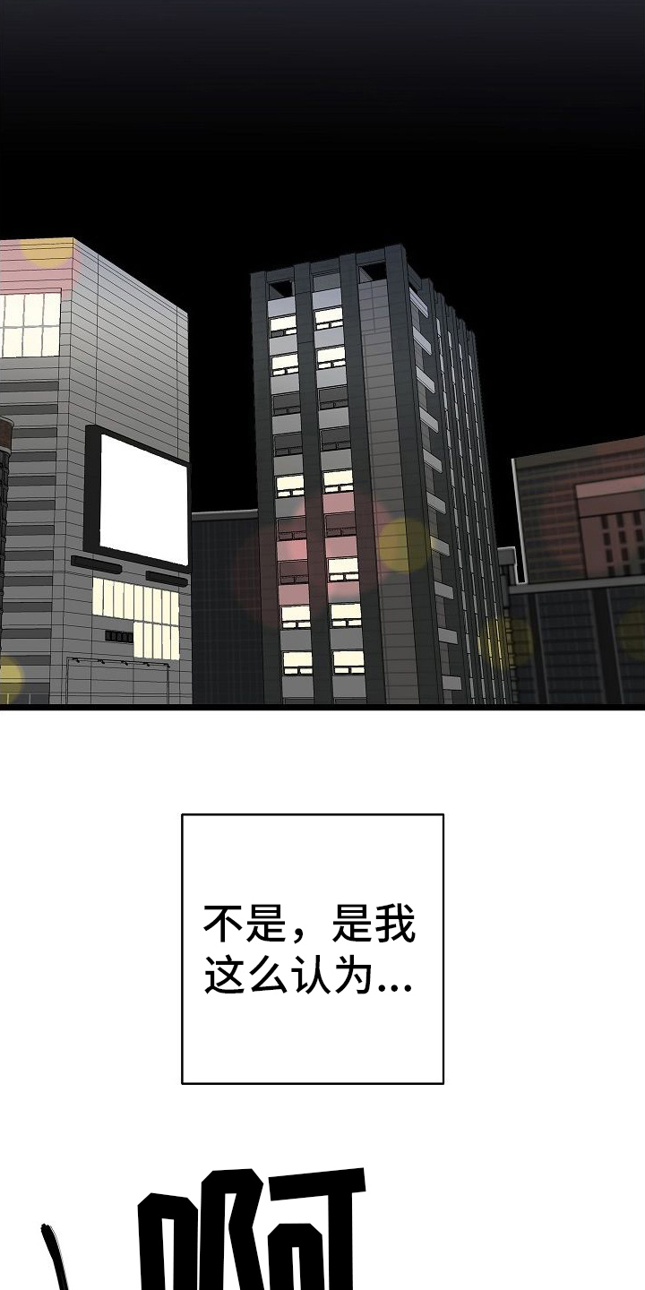 第19章：忽略7