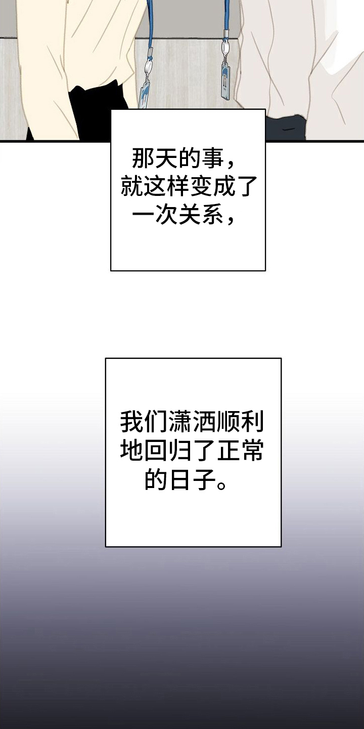 第19章：忽略6