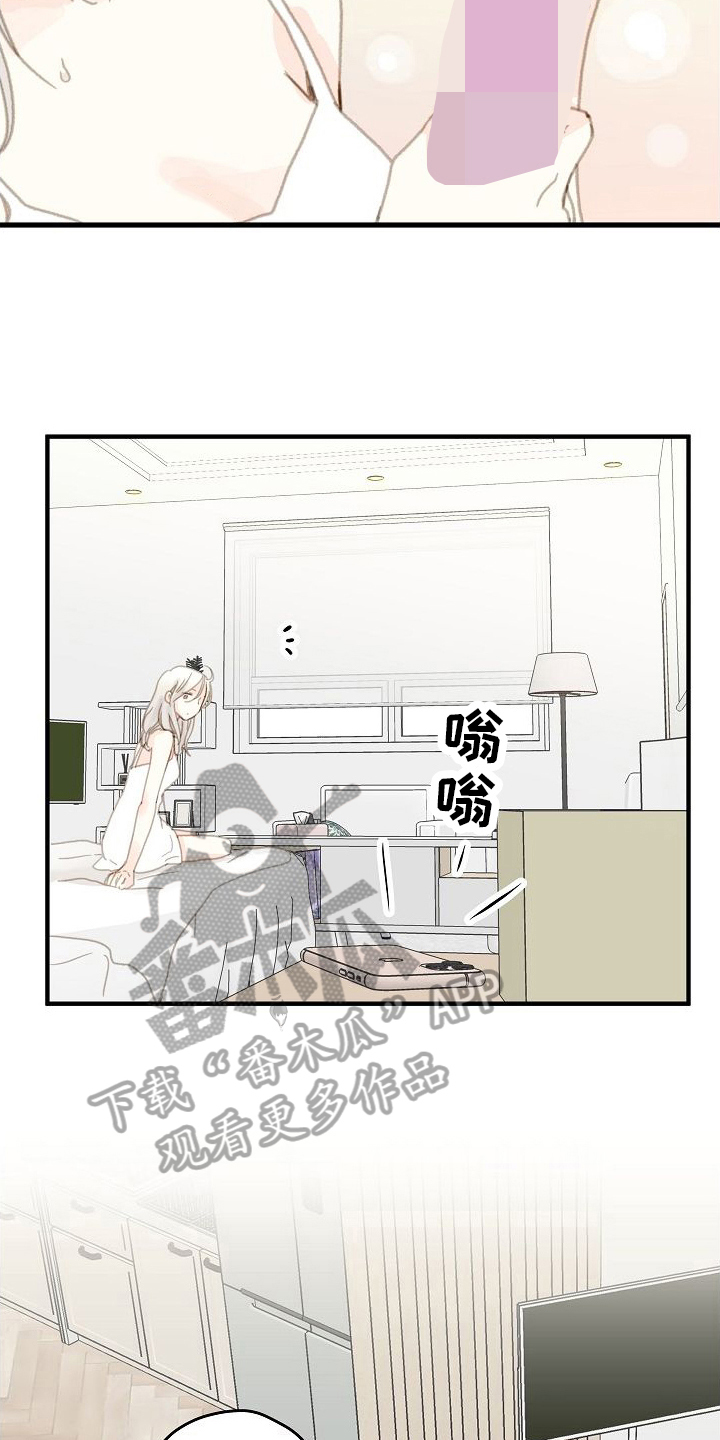 第4章：好奇15