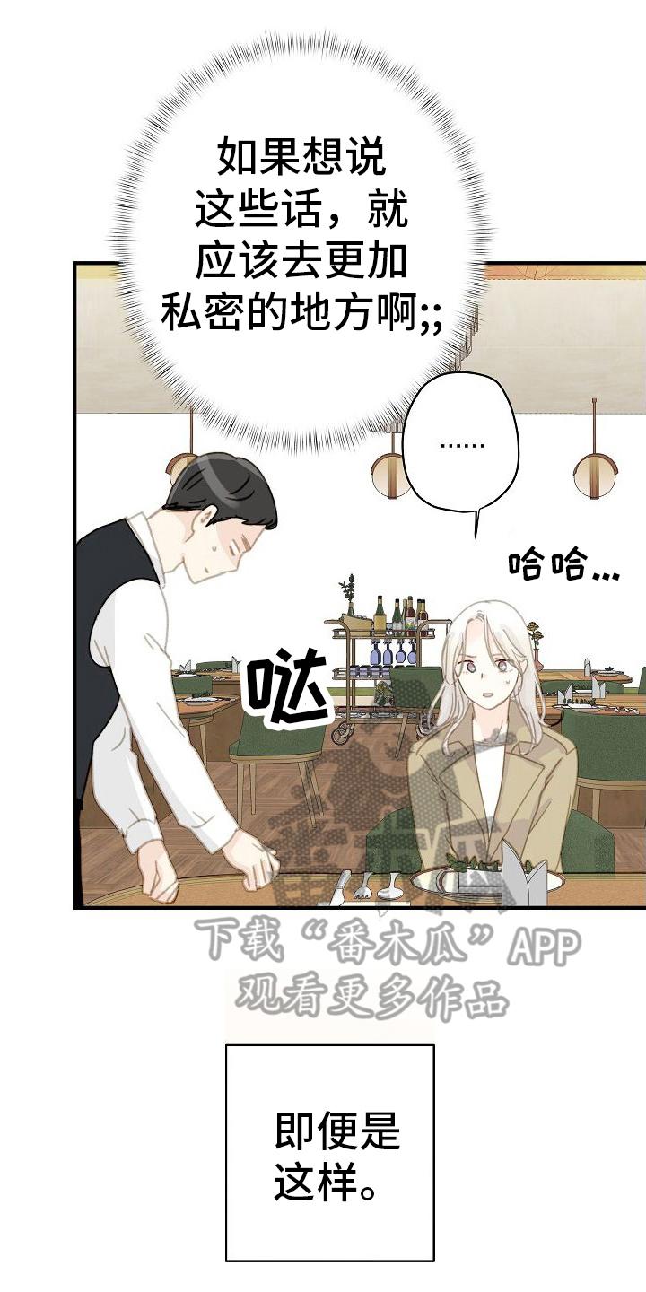 第23章：达成共识0