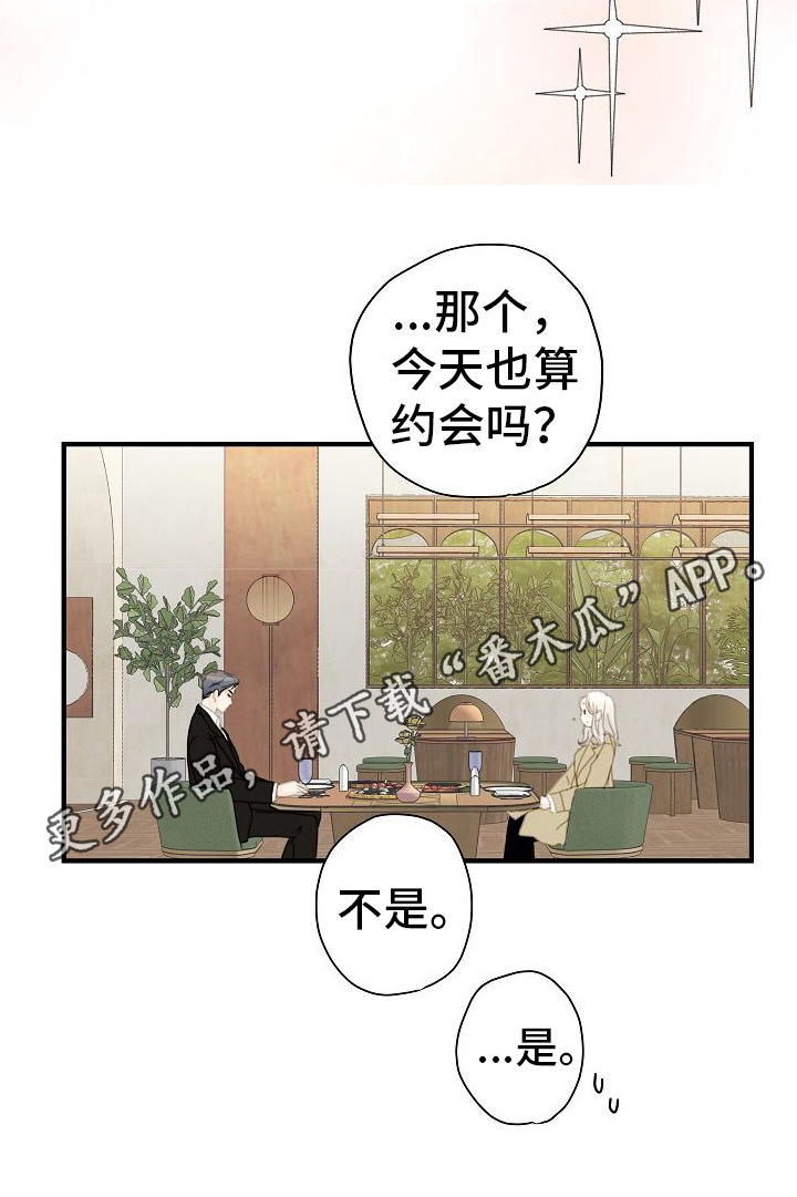 第23章：达成共识19