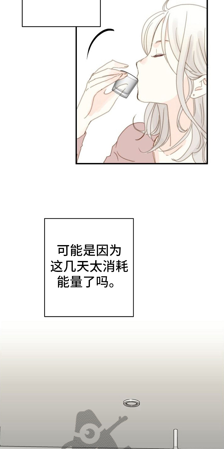 第12章：不能输8