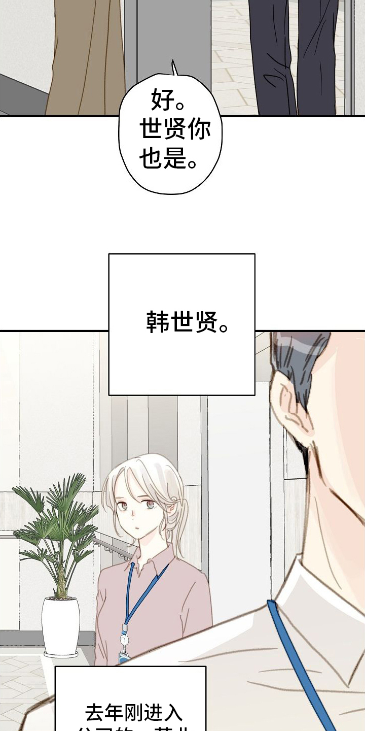 第1章：美好14