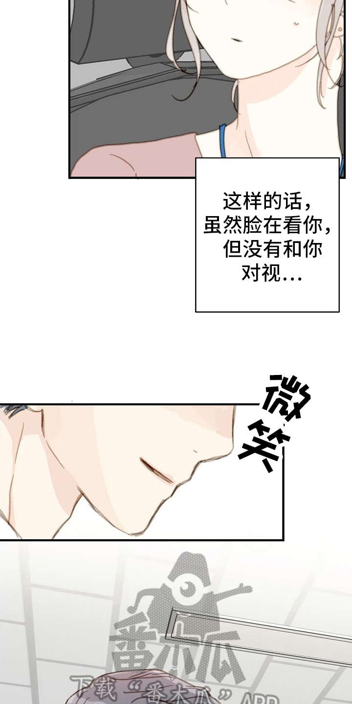 第11章：气势之争9