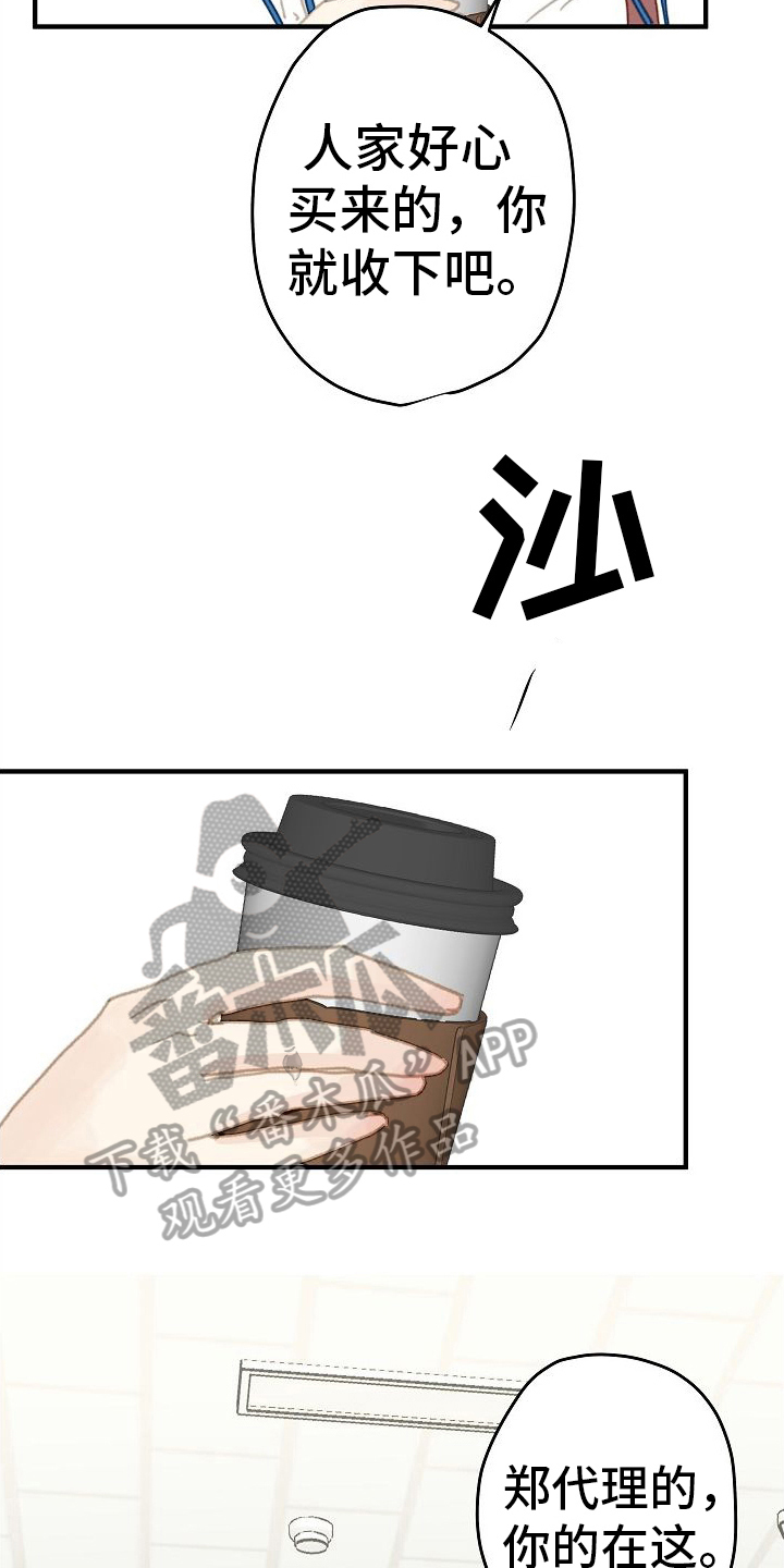 第11章：气势之争5