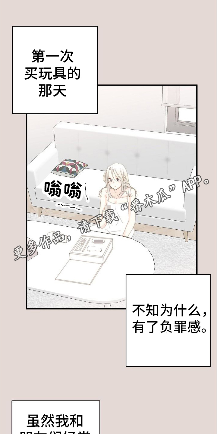 第17章：清醒0