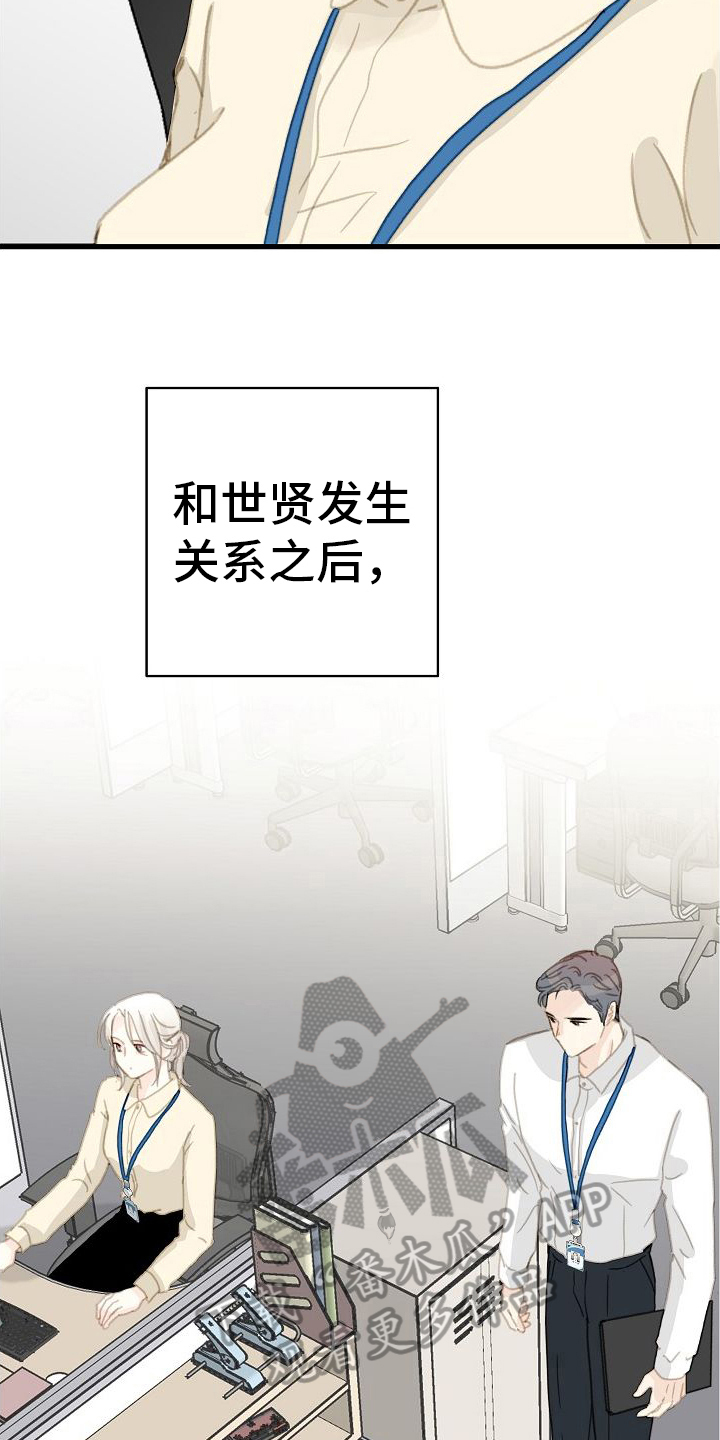 第19章：忽略2