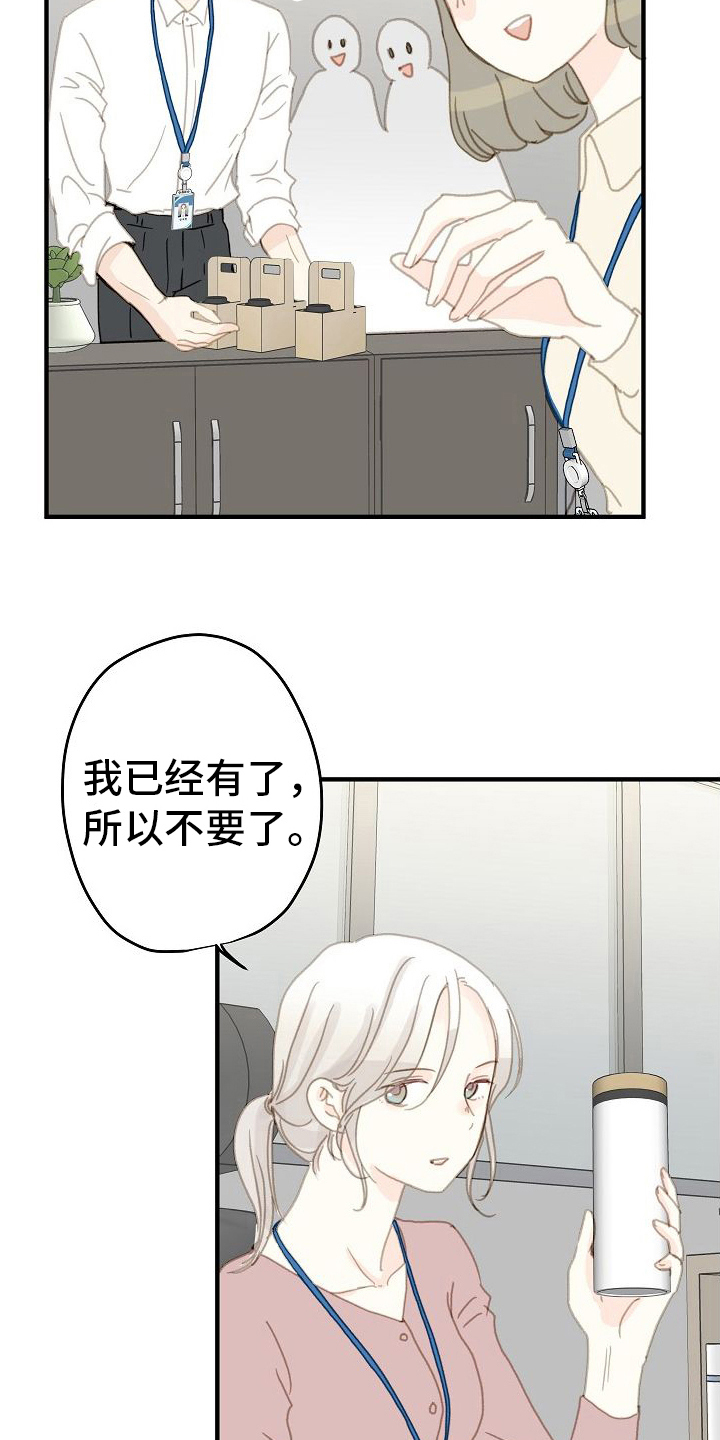 第11章：气势之争3