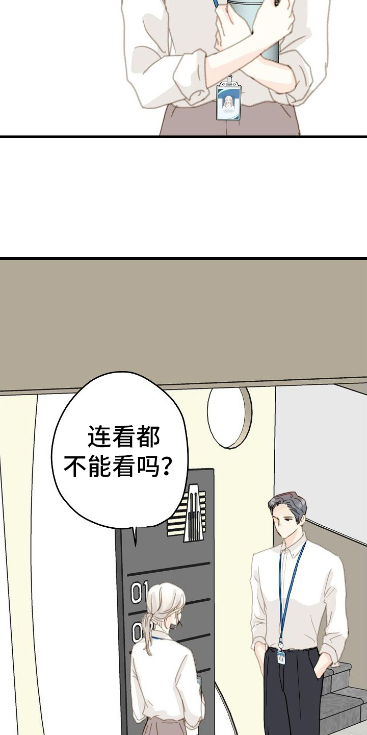 第8章：对峙4
