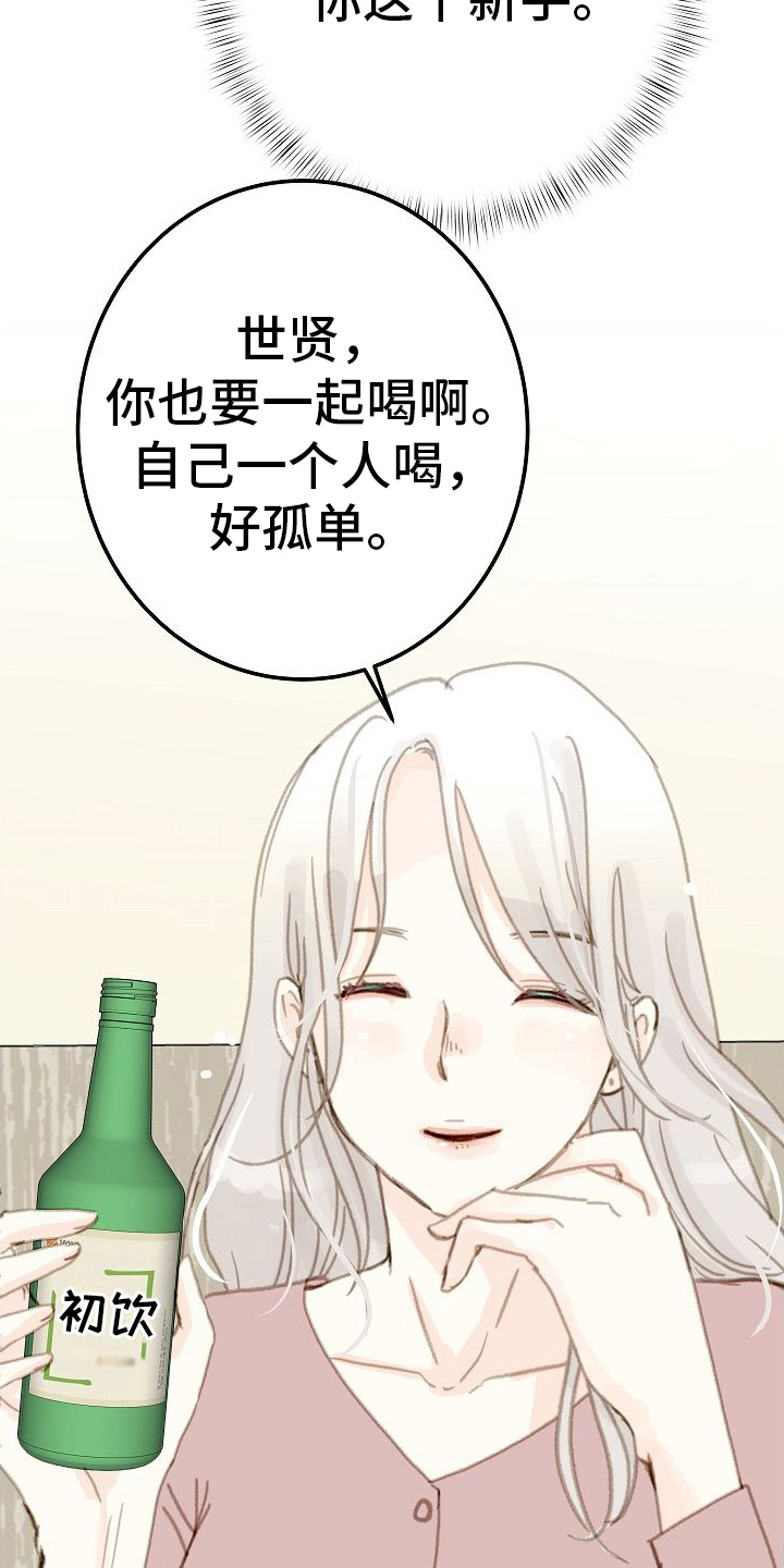 第12章：不能输15