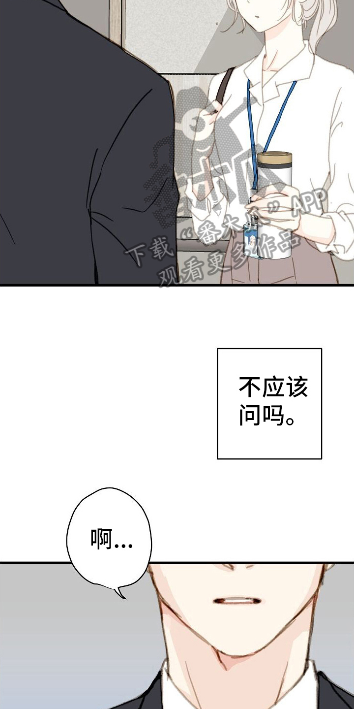第6话7