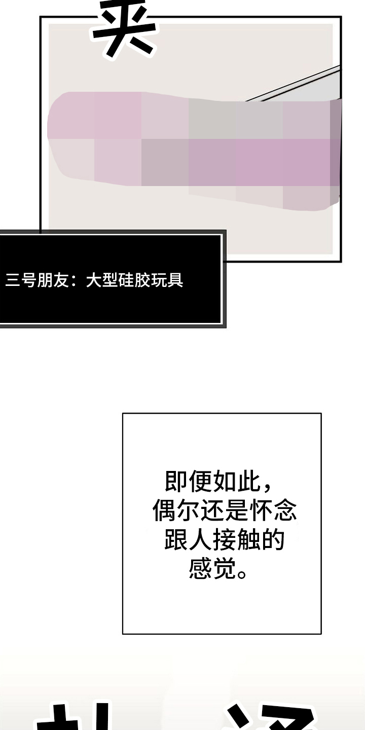 第5章：又碰面3
