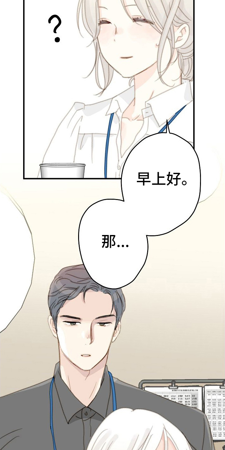 第20章：周末见1
