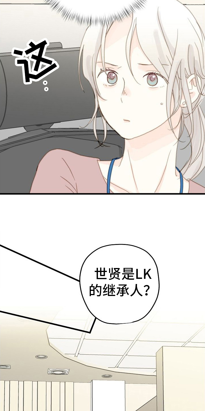 第11章：气势之争11